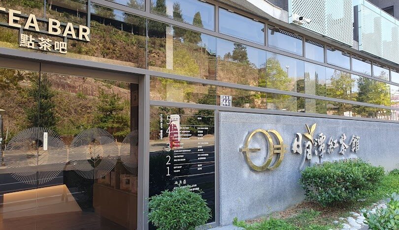 探索日月潭南投美食必嘗小吃:紅茶冰淇淋與脆腸的完美結合