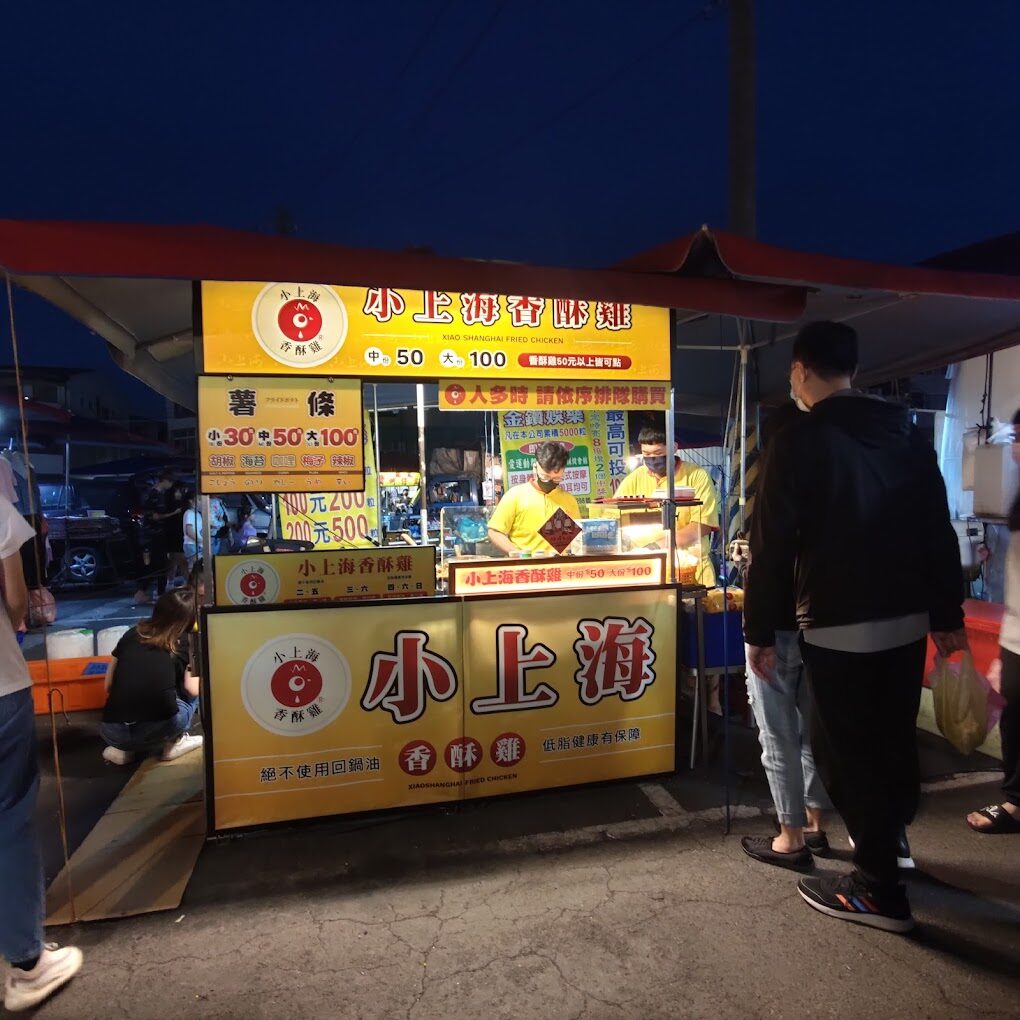 武聖夜市必吃小吃推薦