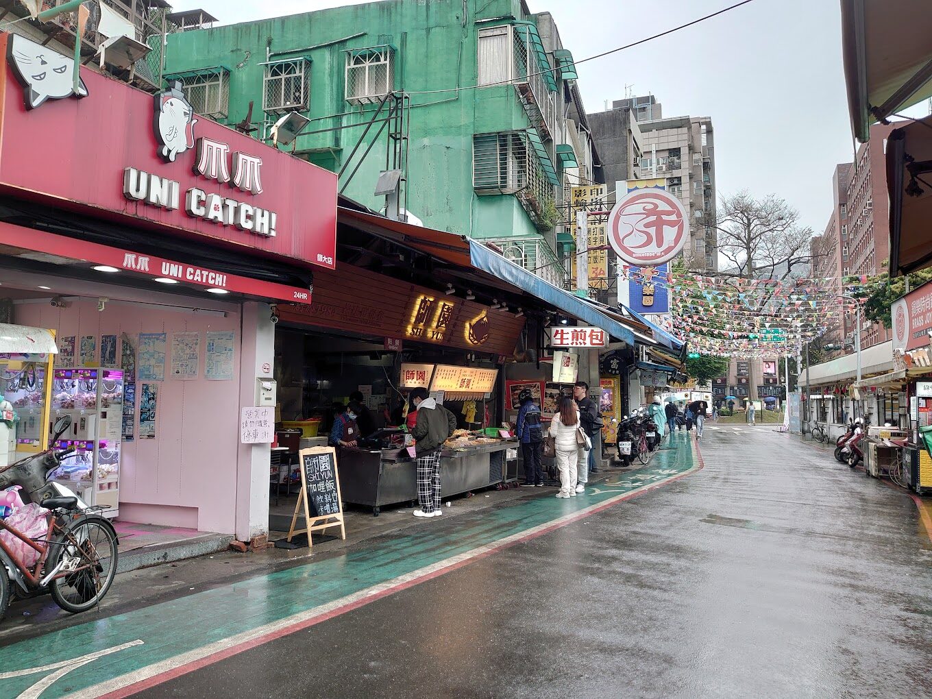 師大夜市美食：必吃的鹹酥雞和蔥抓餅
