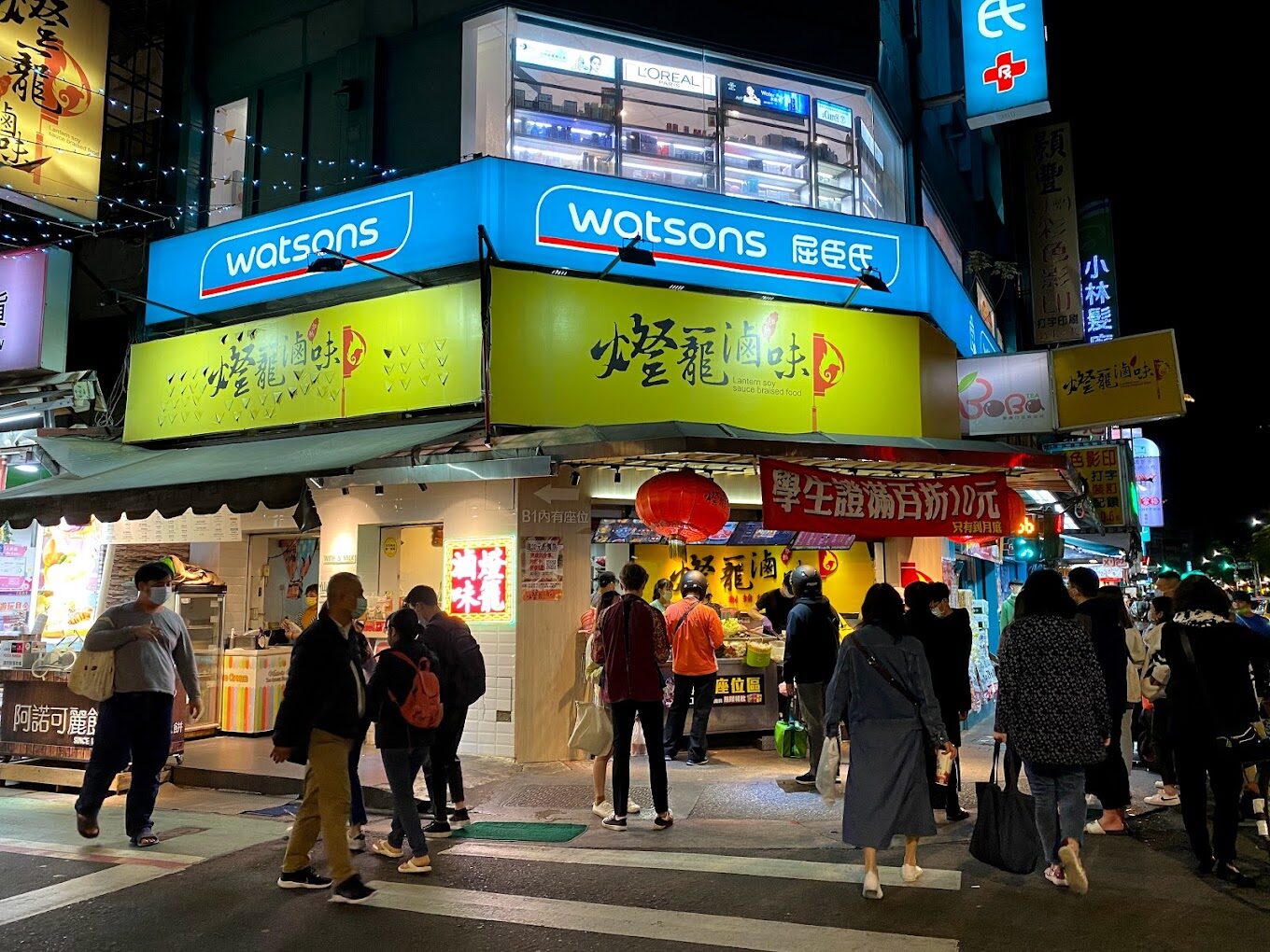 師大夜市美食：必吃的鹹酥雞和蔥抓餅