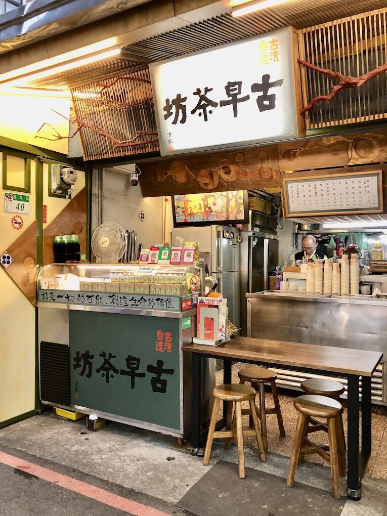 師大夜市美食：必吃的鹹酥雞和蔥抓餅