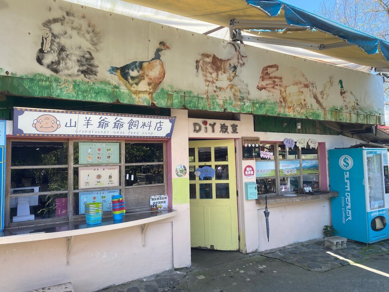 宜蘭農場推薦：最佳親子遊攻略，探索自然與戶外體驗