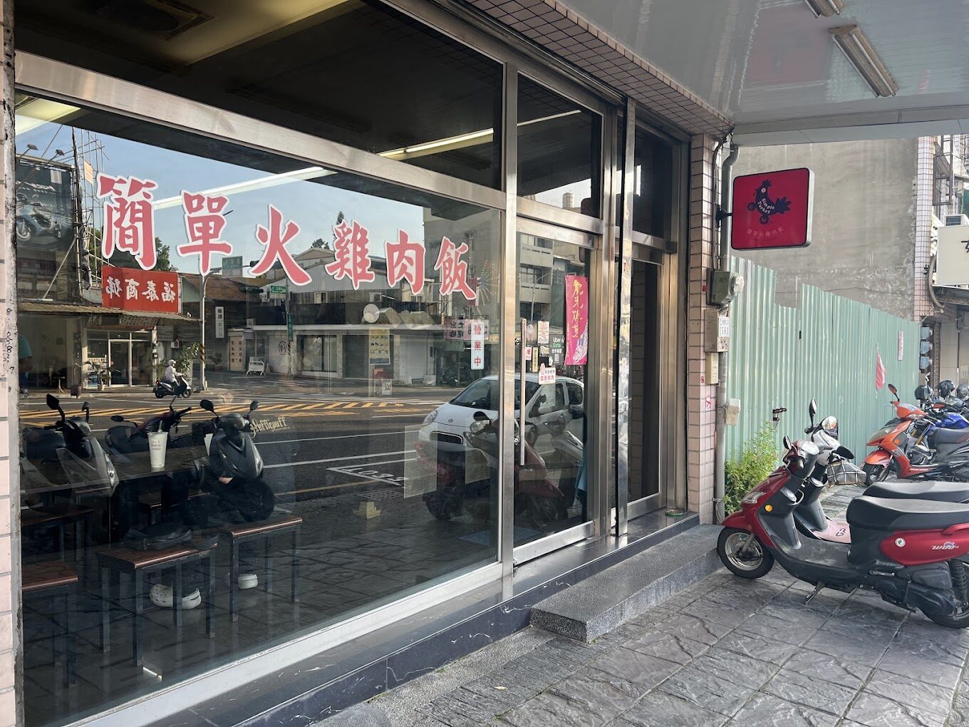 民主火雞肉飯的歷史與由來：一碗飯中的文化故事