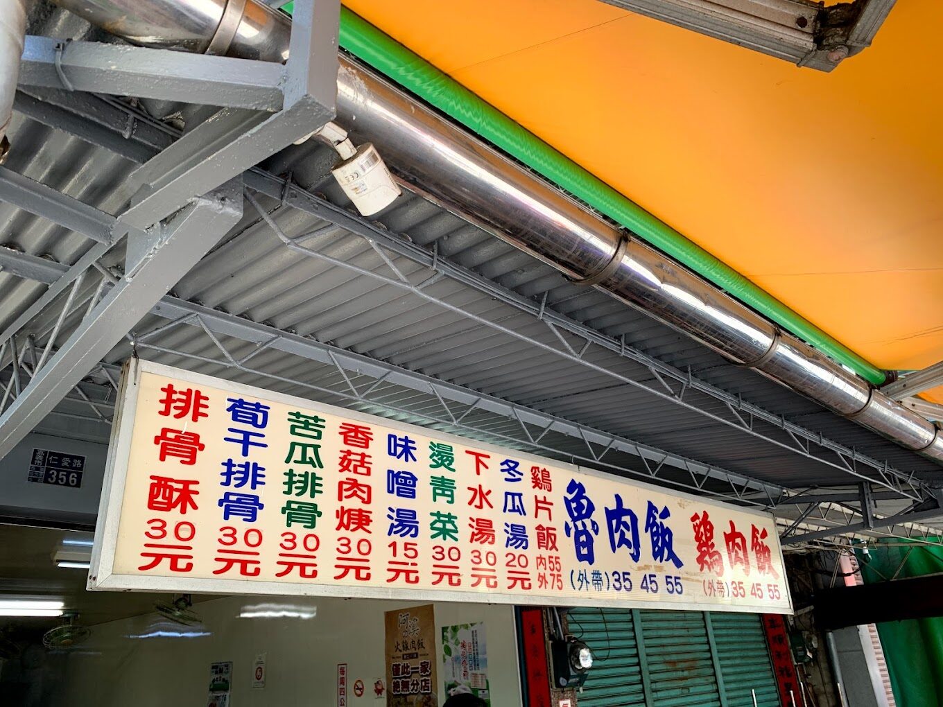 民主火雞肉飯的歷史與由來：一碗飯中的文化故事