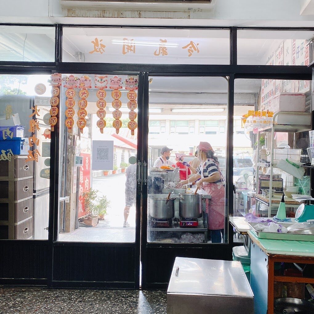 民主火雞肉飯的歷史與由來：一碗飯中的文化故事