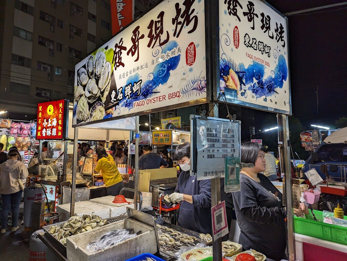 旱溪夜市必吃美食推薦