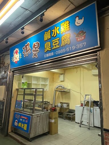 探索仁愛市場的歷史：從起源到現代