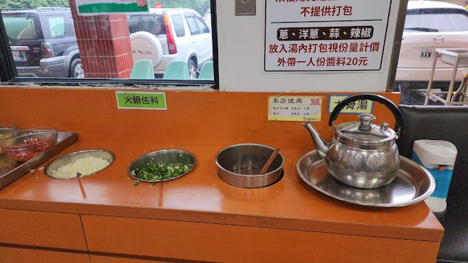 迷你火鍋：福緣火鍋的平價美味