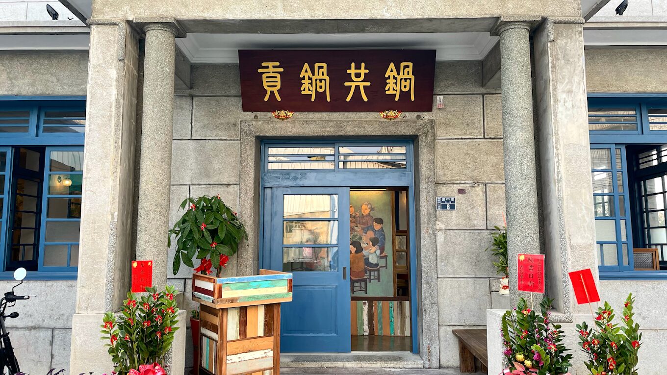 苗栗必吃小吃推薦：當地人都愛的隱藏美味