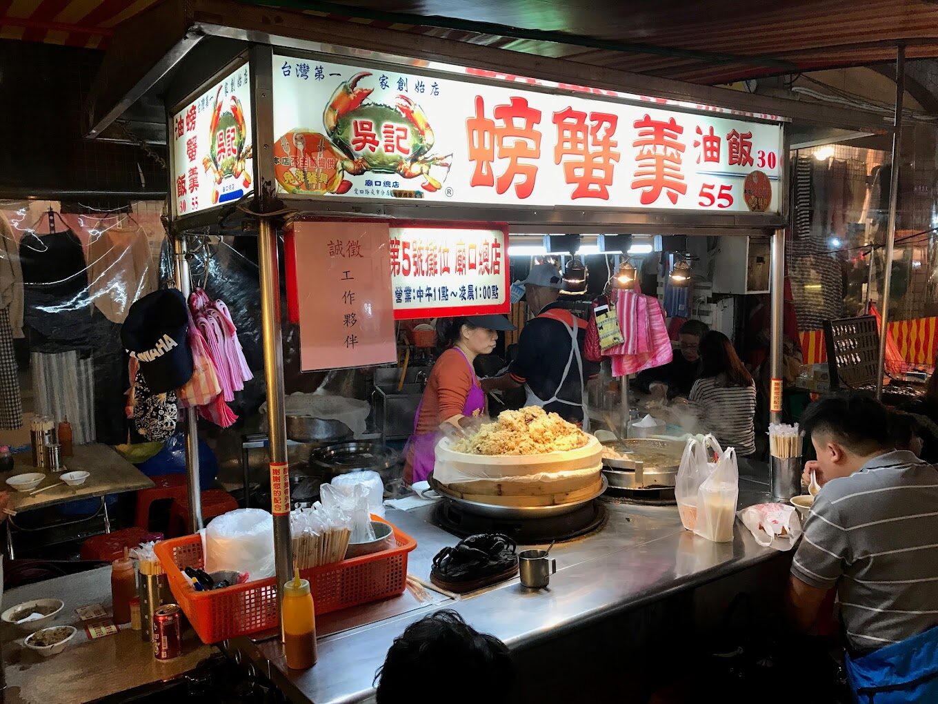 基隆美食餐廳推薦：基隆廟口夜市美食必吃小吃清單