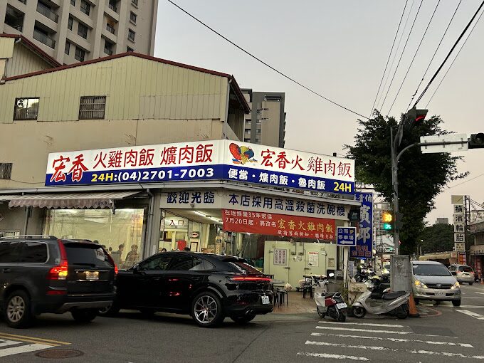 開車環島美食地圖：探索台灣的特色小吃