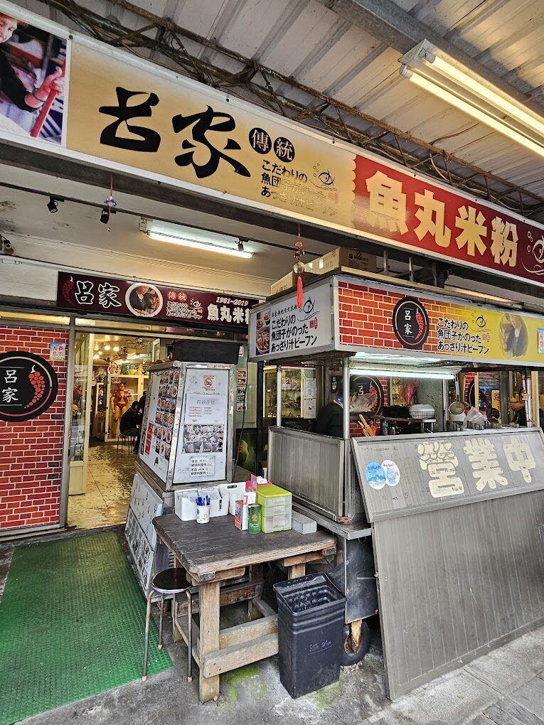 開車環島美食地圖：探索台灣的特色小吃