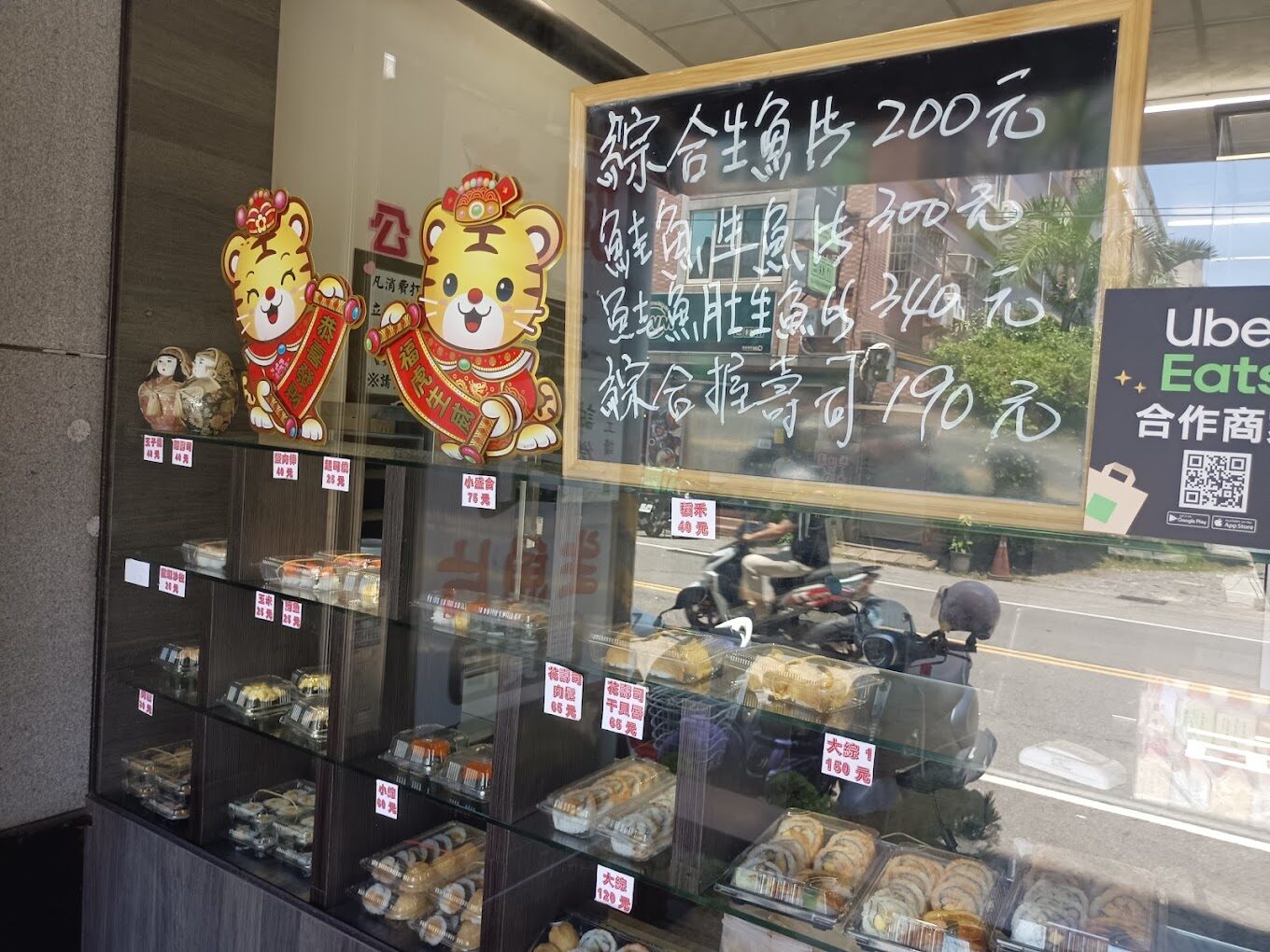 台中人氣生魚片店排行與評價