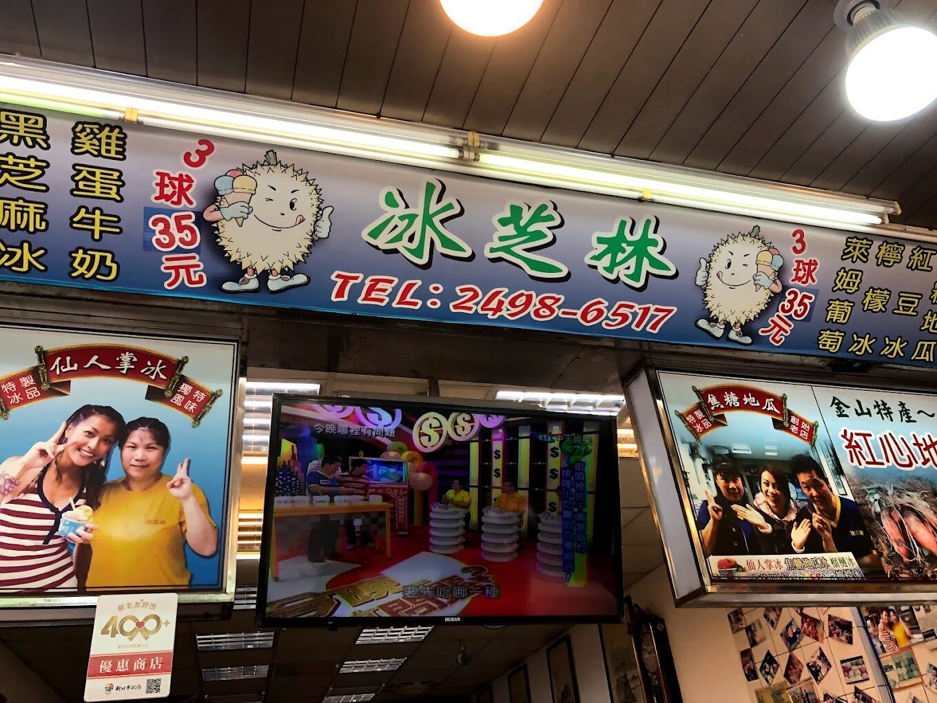 金山必吃地道小吃推薦