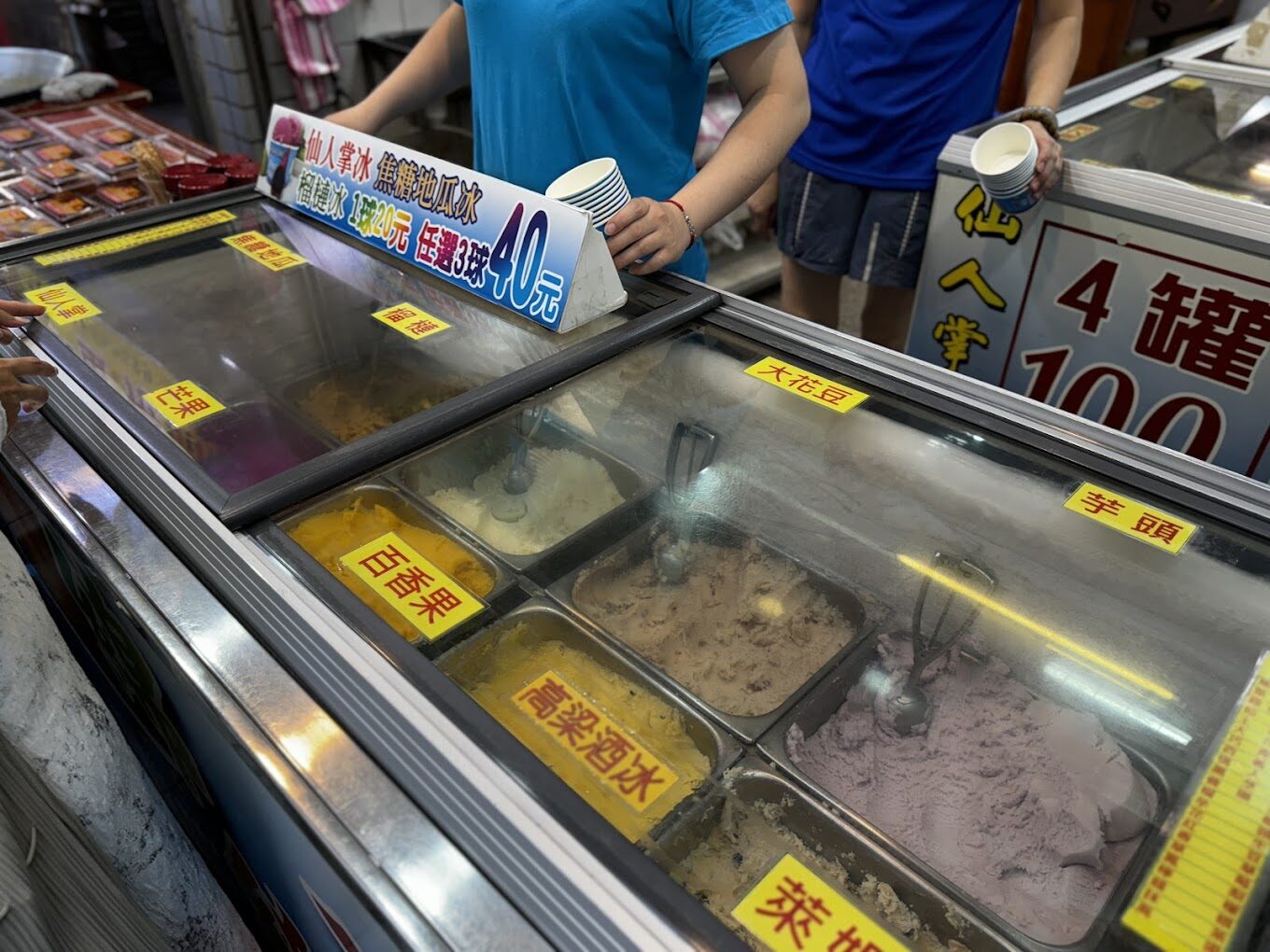 金山必吃地道小吃推薦