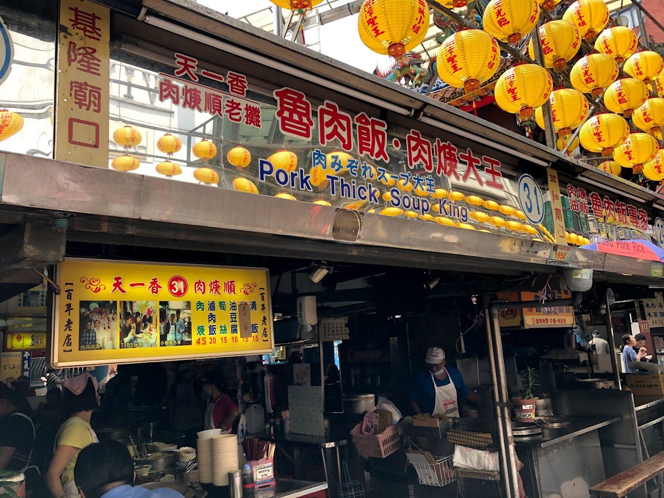 基隆景點:基隆廟口夜市美食地圖:2025 必吃小吃推薦