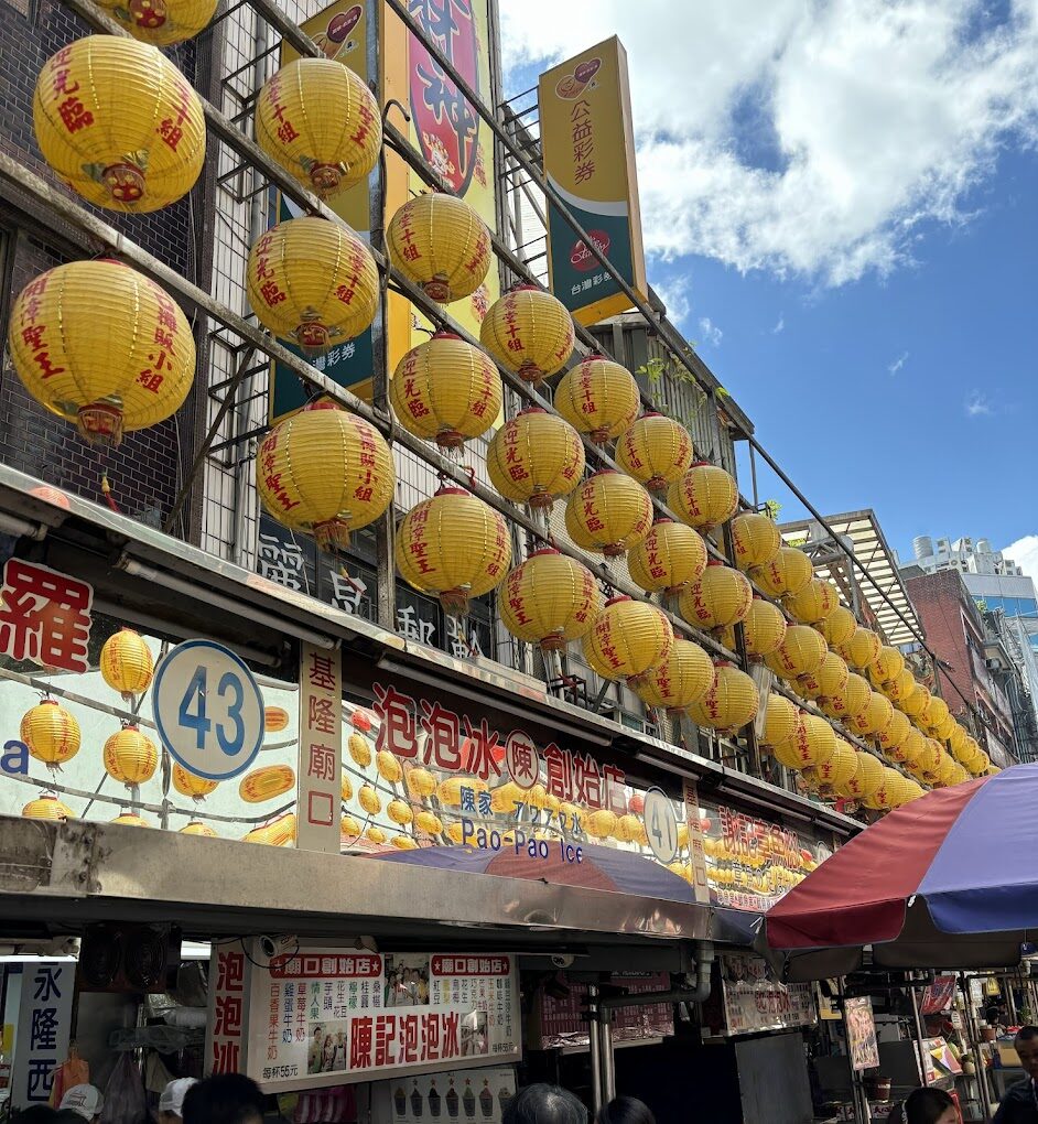 基隆景點:基隆廟口夜市美食地圖:2025 必吃小吃推薦