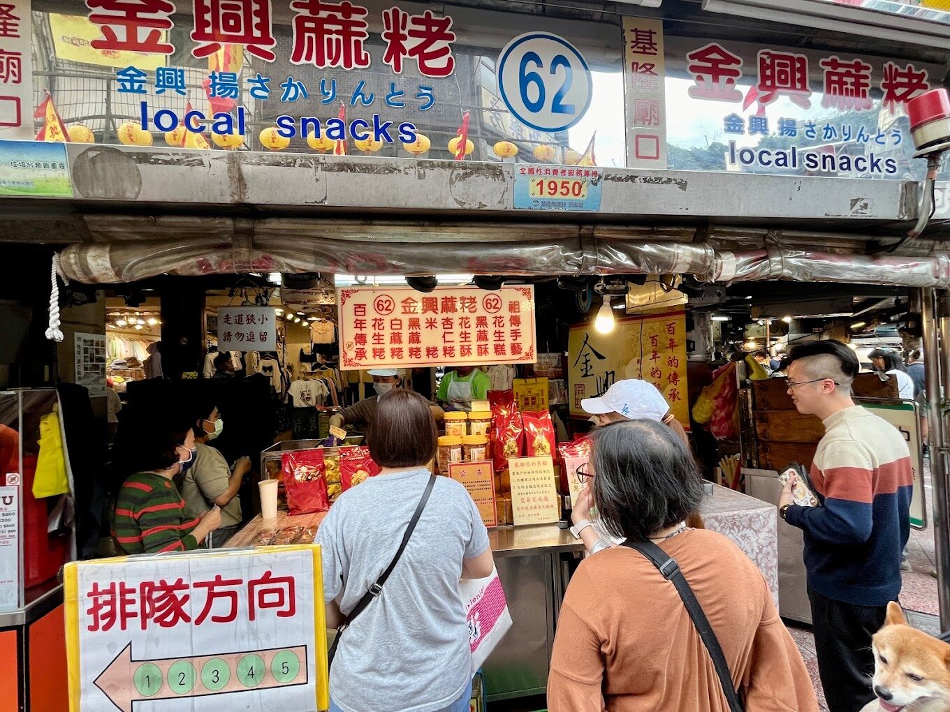 基隆景點:基隆廟口夜市美食地圖:2025 必吃小吃推薦