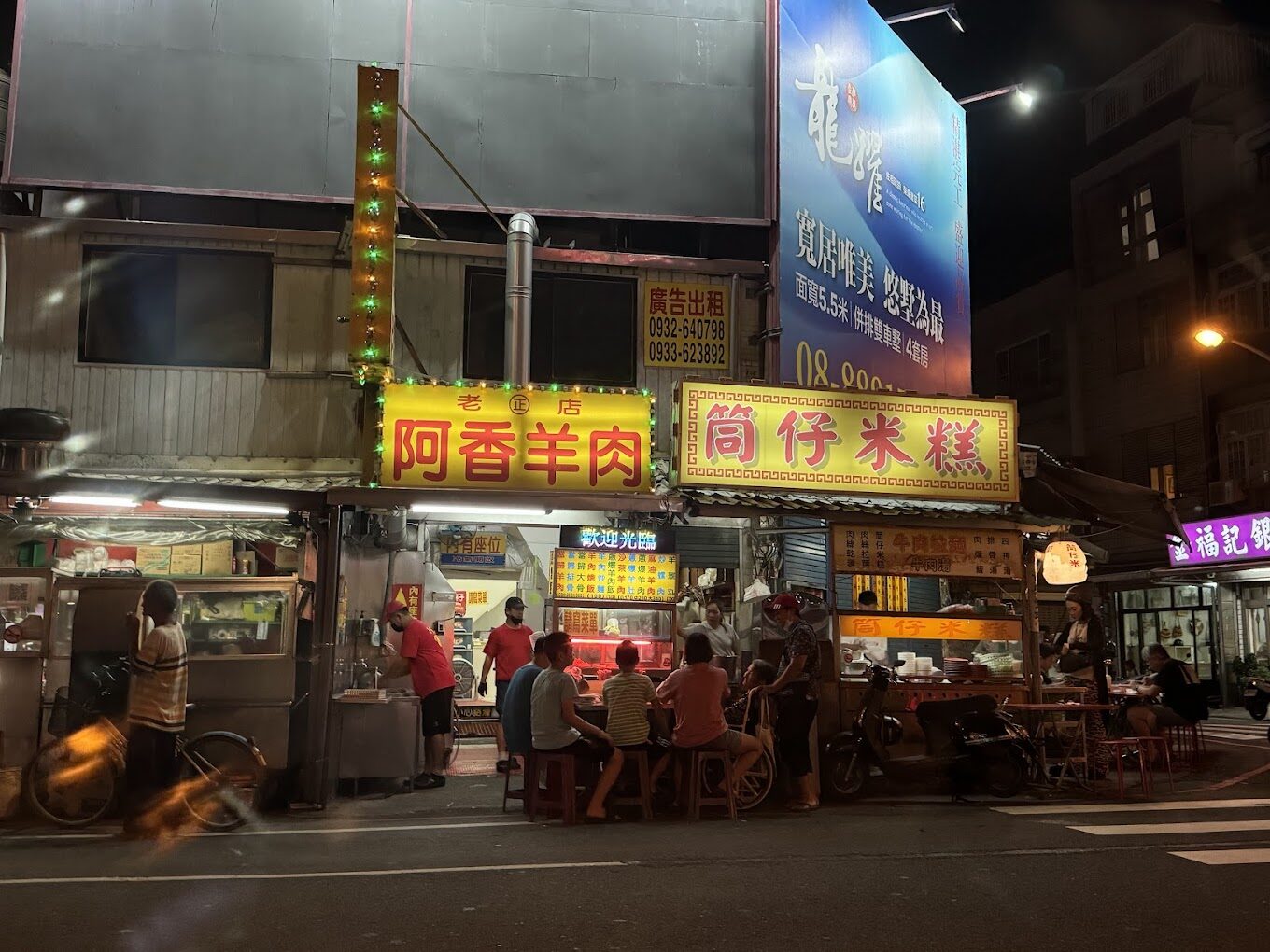 墾丁夜市必吃屏東美食清單