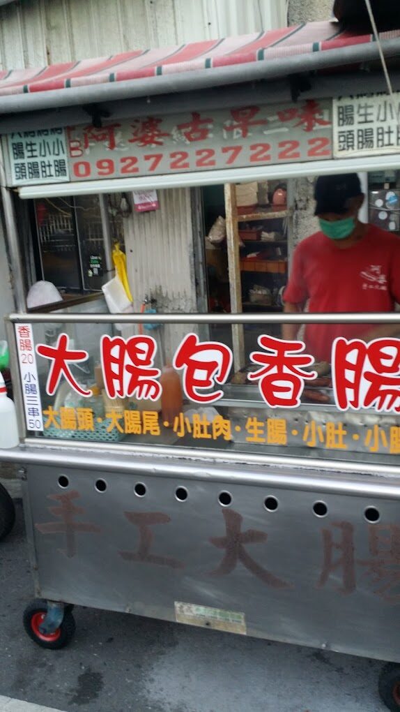 墾丁夜市必吃屏東美食清單