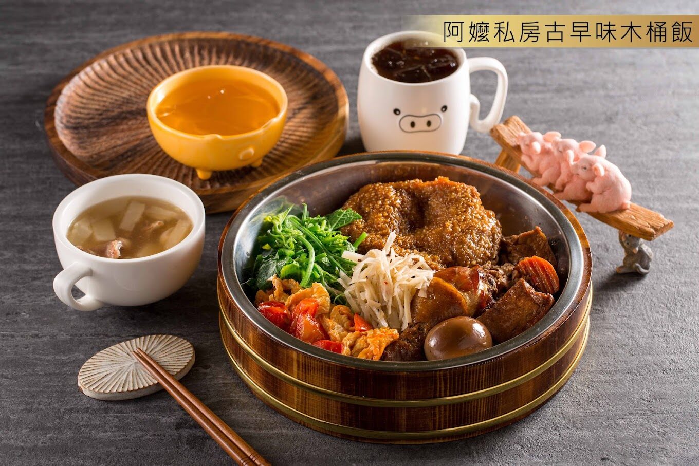 三隻小豬觀光農場：親子體驗的最佳去處