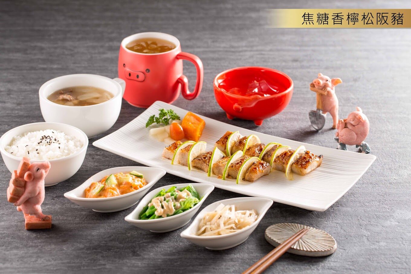 三隻小豬觀光農場：親子體驗的最佳去處