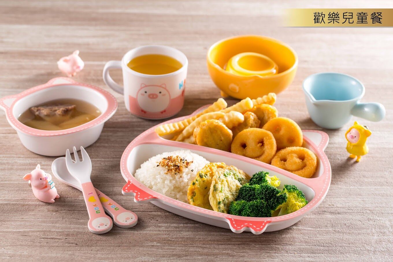 三隻小豬觀光農場：親子體驗的最佳去處