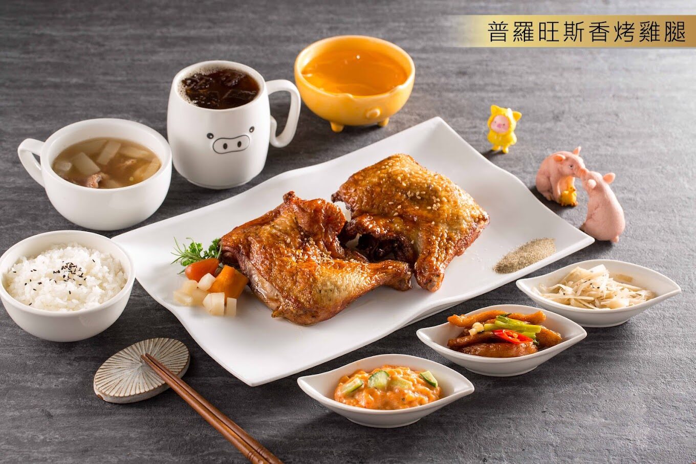 三隻小豬觀光農場：親子體驗的最佳去處