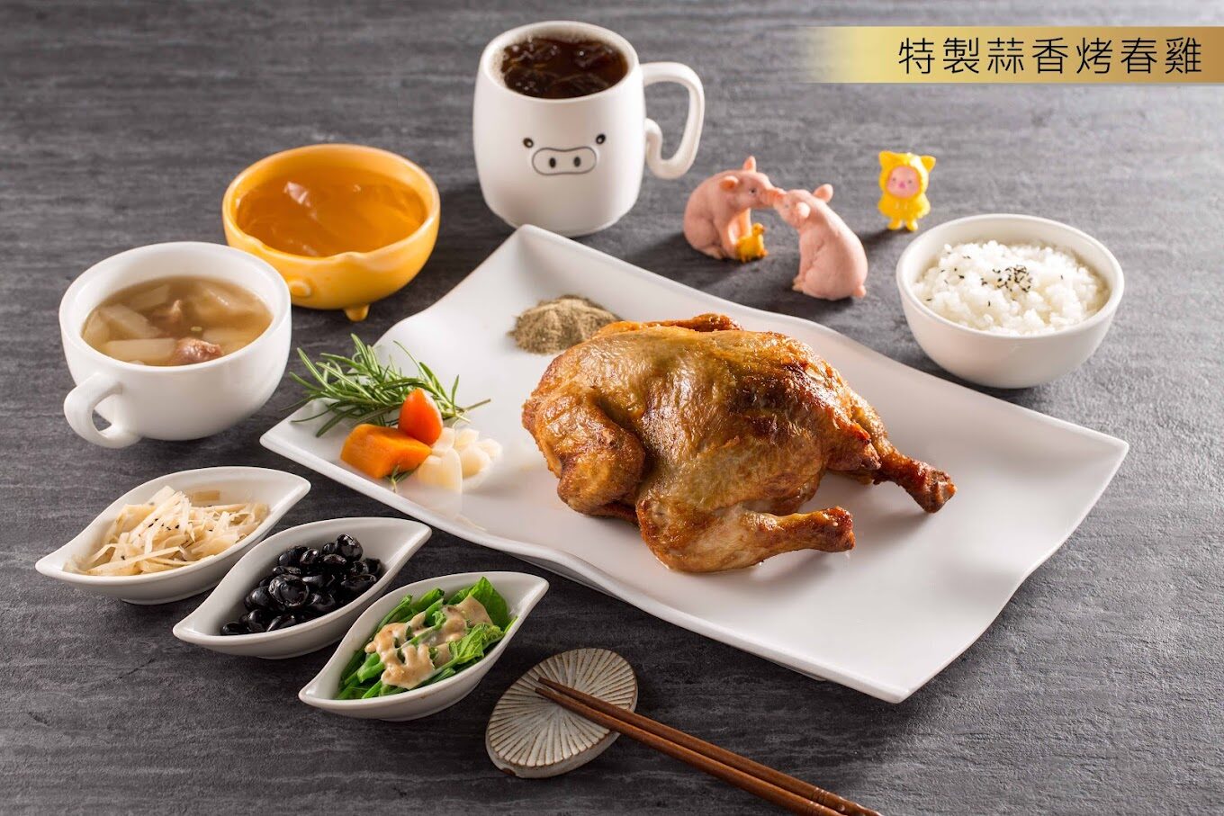 三隻小豬觀光農場：親子體驗的最佳去處