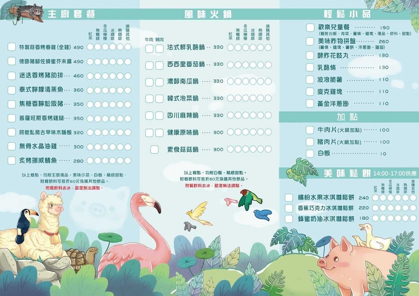 三隻小豬觀光農場：親子體驗的最佳去處