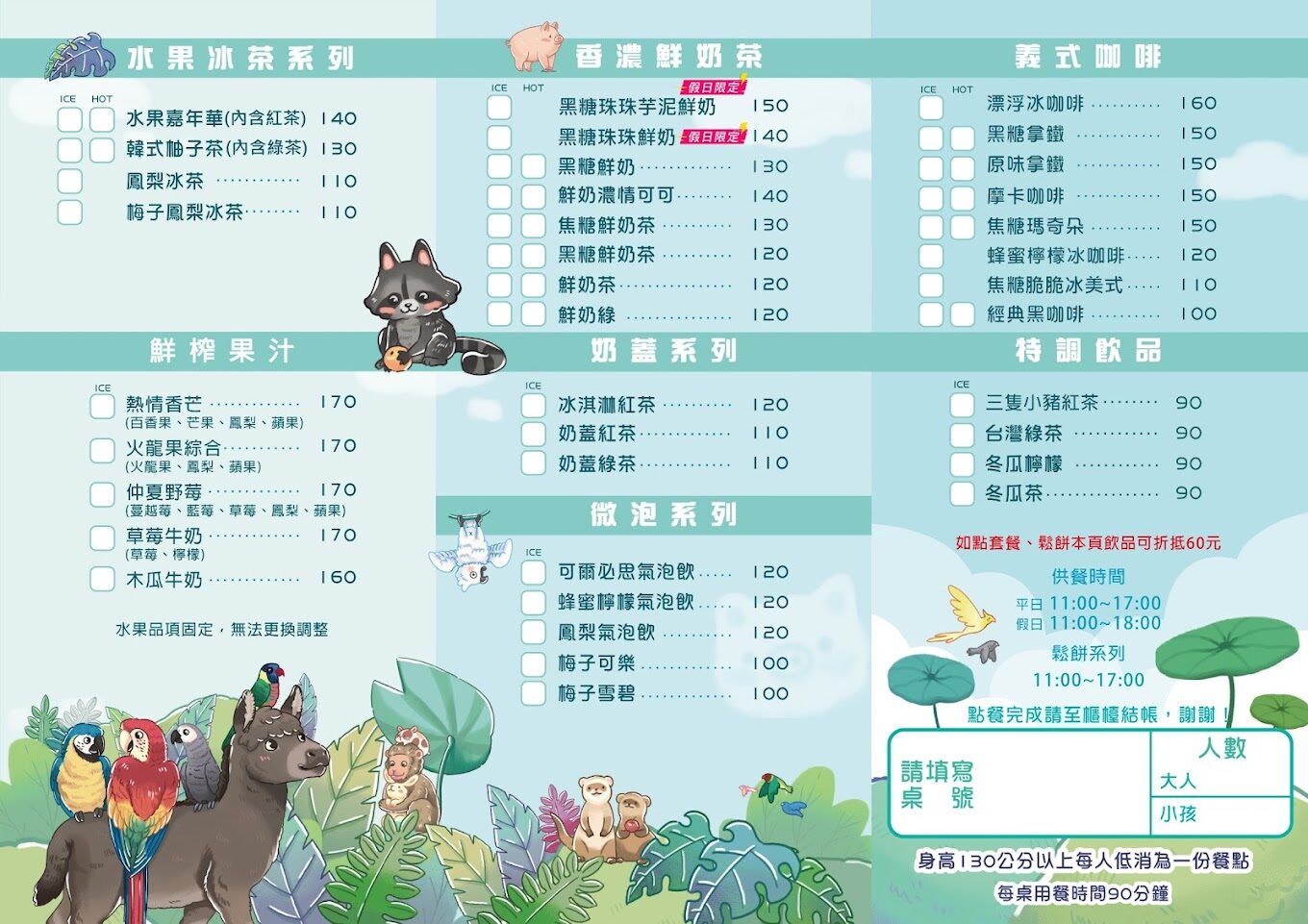 三隻小豬觀光農場：親子體驗的最佳去處