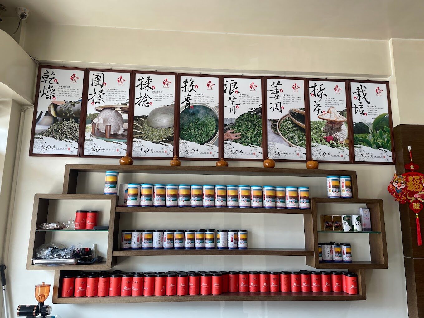 探索阿里山日出的最佳地點與時間指南:發現嘉義景點觀光工廠的魅力