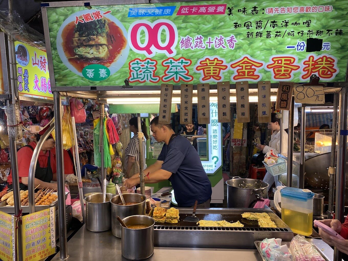 三和夜市必吃美食推薦：盤點10大人氣小吃