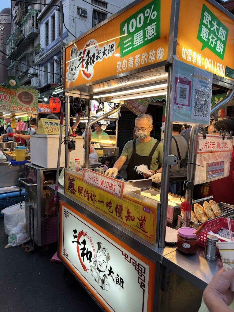 三和夜市必吃美食推薦：盤點10大人氣小吃
