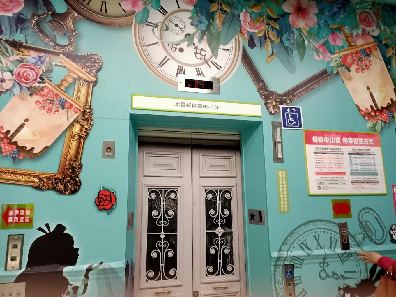 饗食天堂最新分店評價:哪一家最值得去?