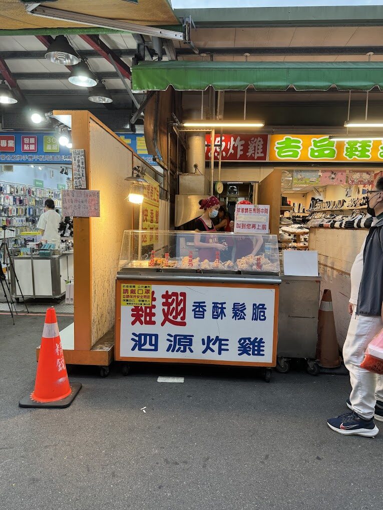 樂華夜市必吃炸雞排：酥脆美味的推薦指南