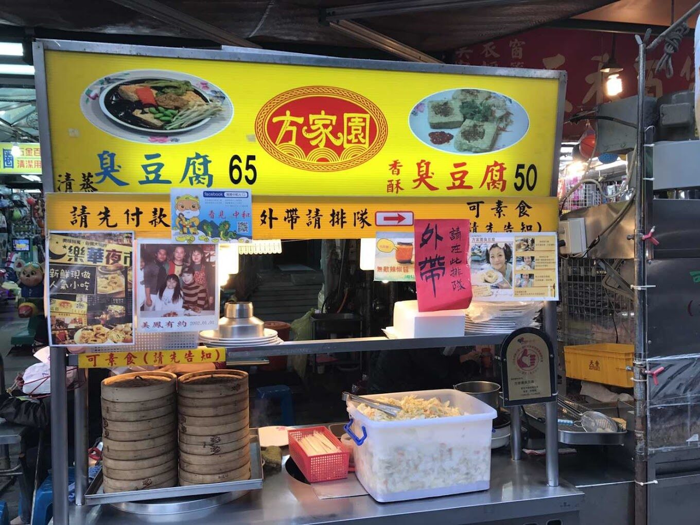 樂華夜市必吃炸雞排：酥脆美味的推薦指南