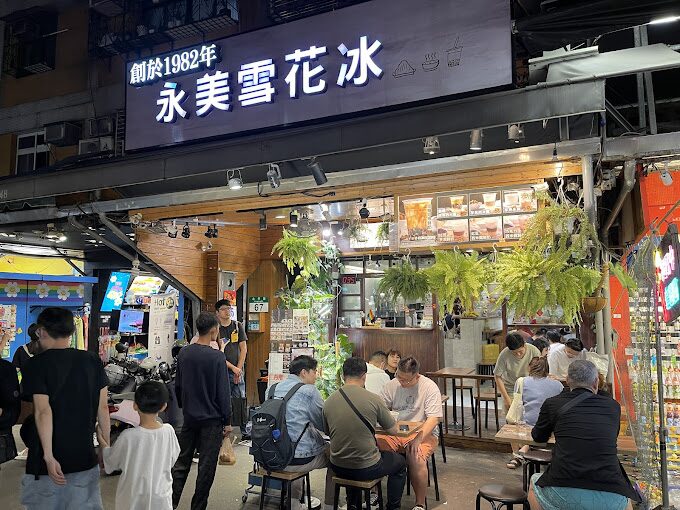 樂華夜市必吃炸雞排：酥脆美味的推薦指南