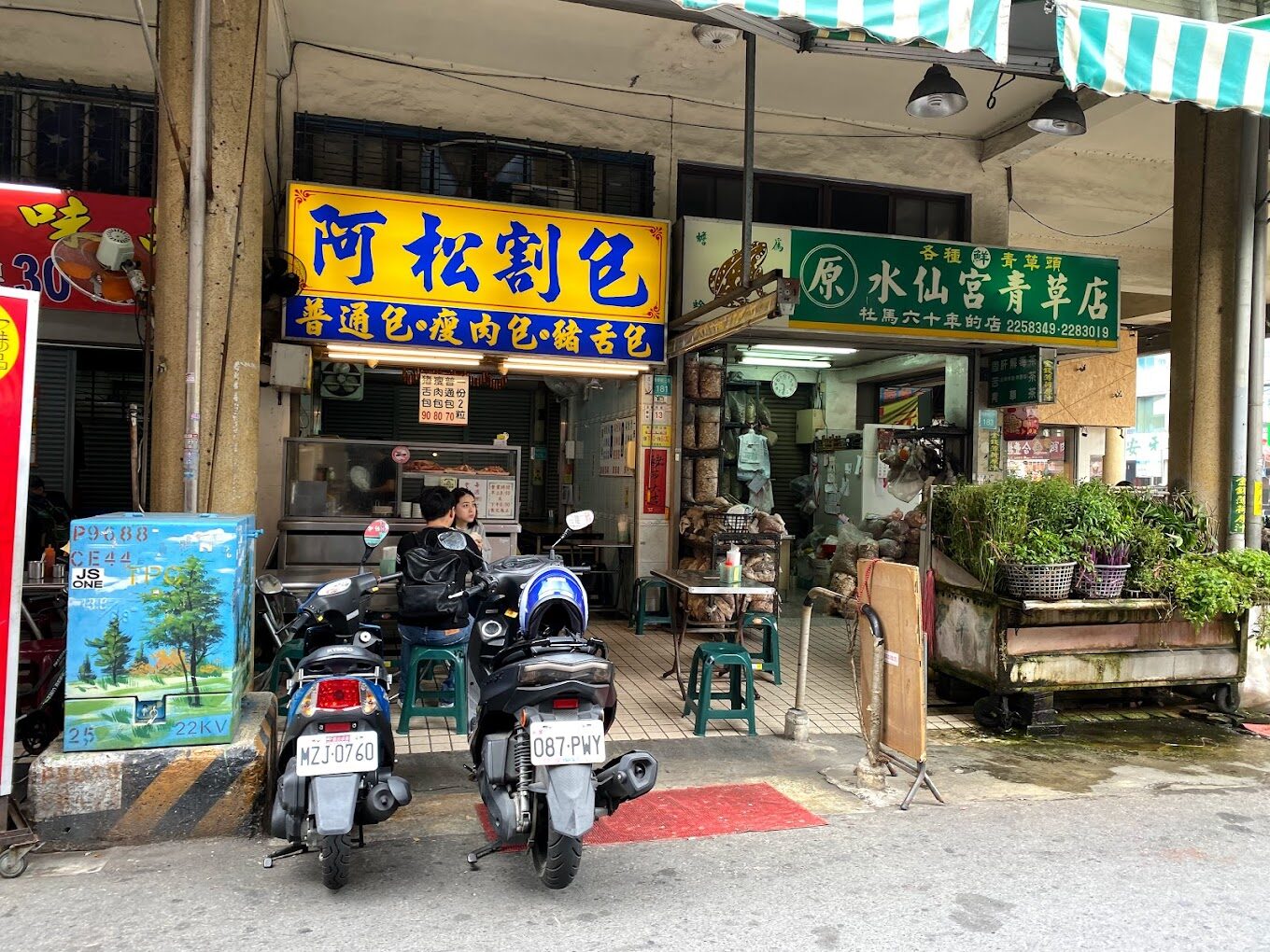 國華街必吃美食推薦：不可錯過的美味饗宴