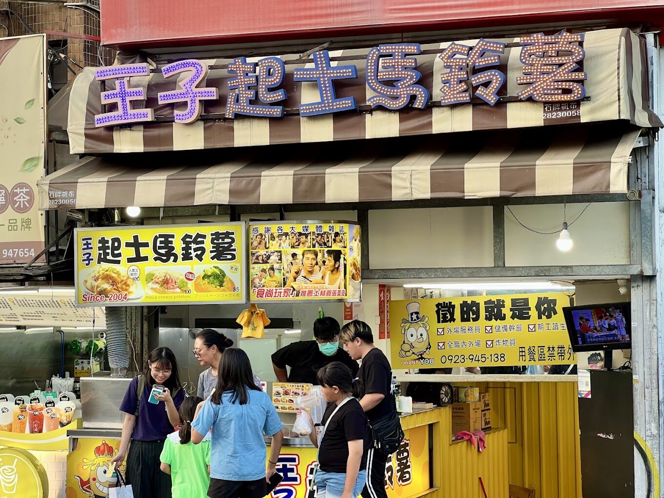 探索台灣最具人氣的露天市集:從士林夜市到花園夜市