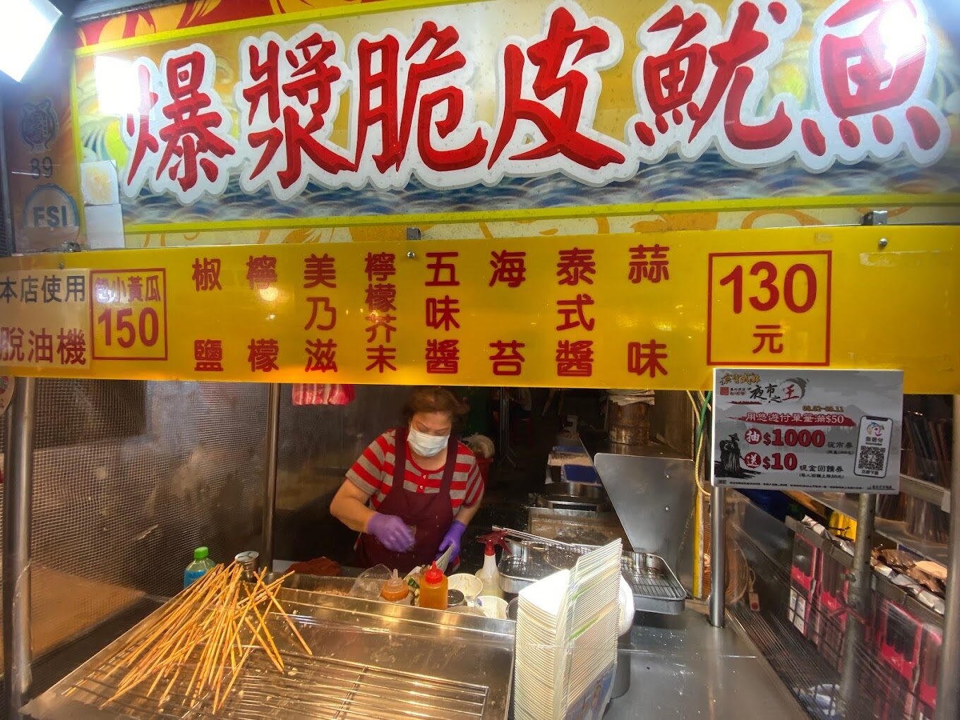 探索台灣最具人氣的露天市集:從士林夜市到花園夜市