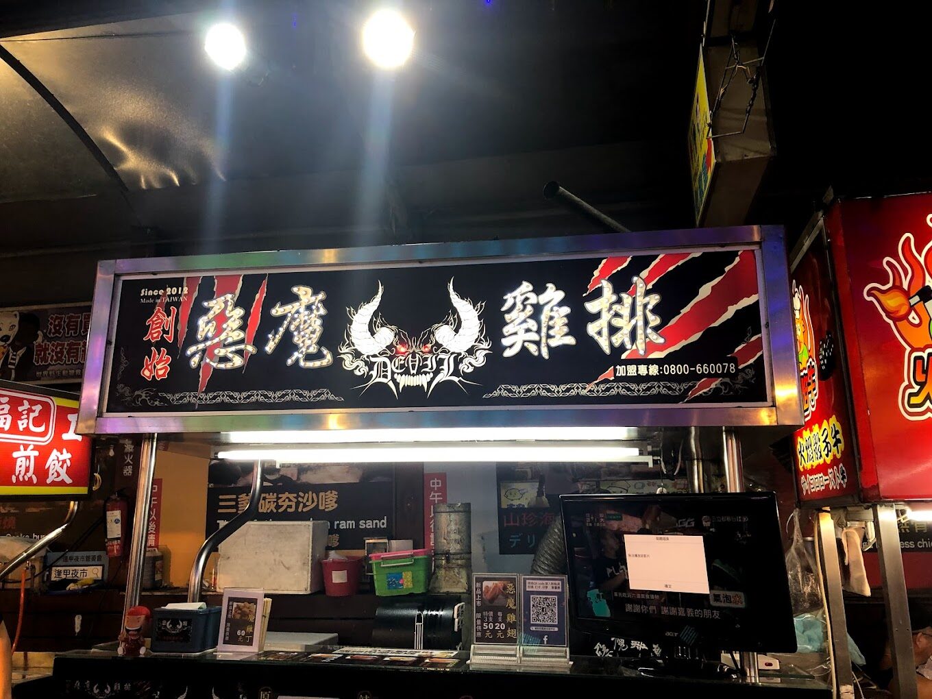 探索台灣最具人氣的露天市集:從士林夜市到花園夜市
