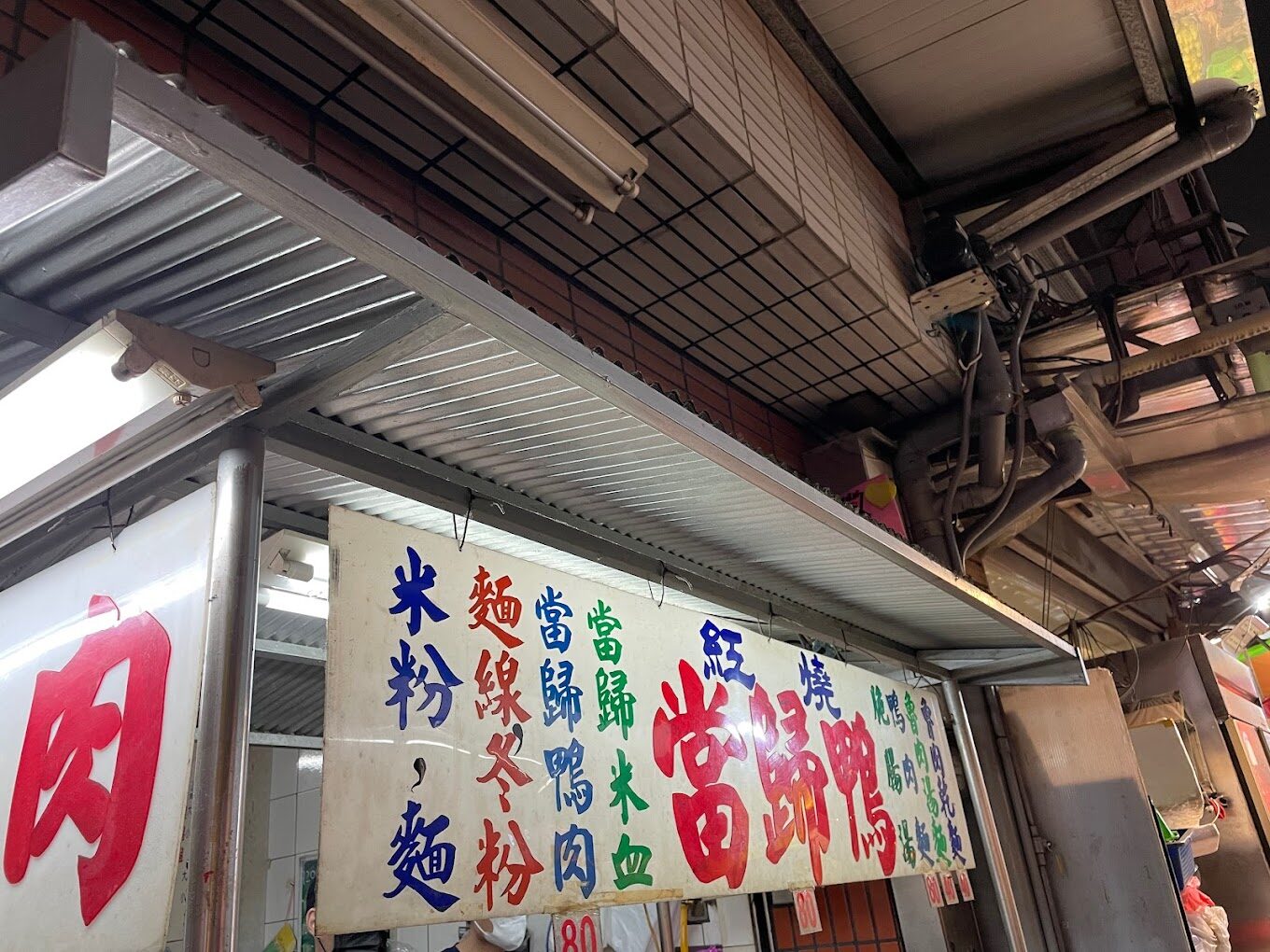 探索台灣最具人氣的露天市集:從士林夜市到花園夜市