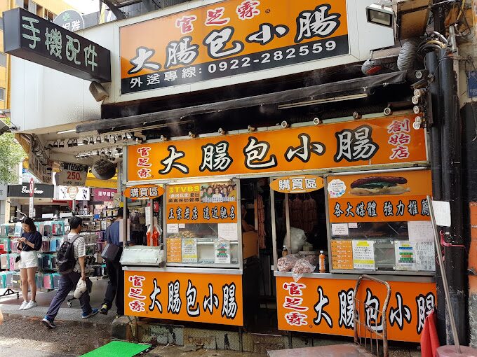 探索台灣最具人氣的露天市集:從士林夜市到花園夜市