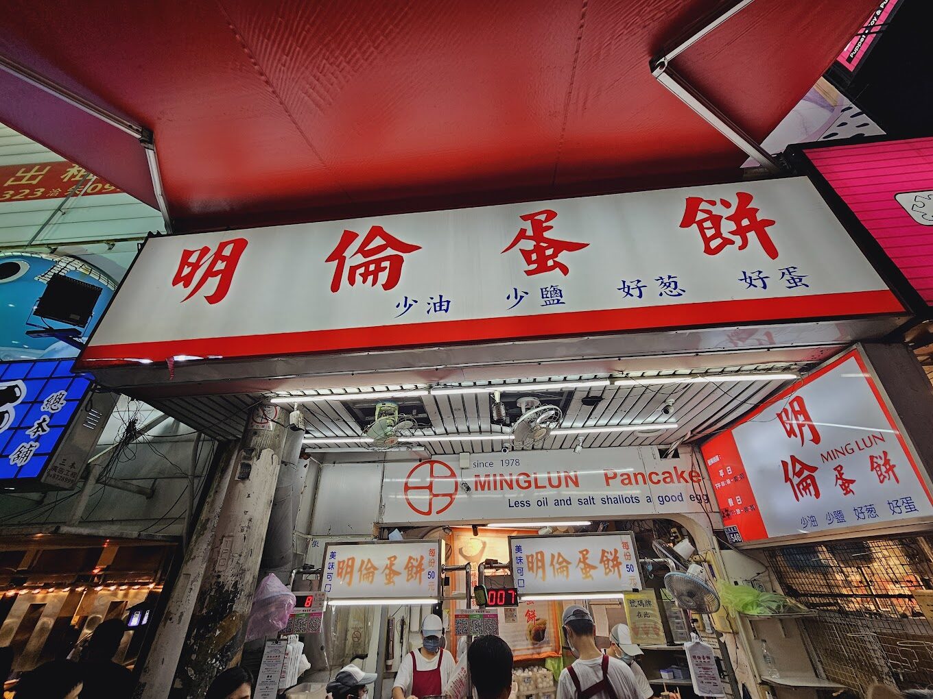 探索台灣最具人氣的露天市集:從士林夜市到花園夜市