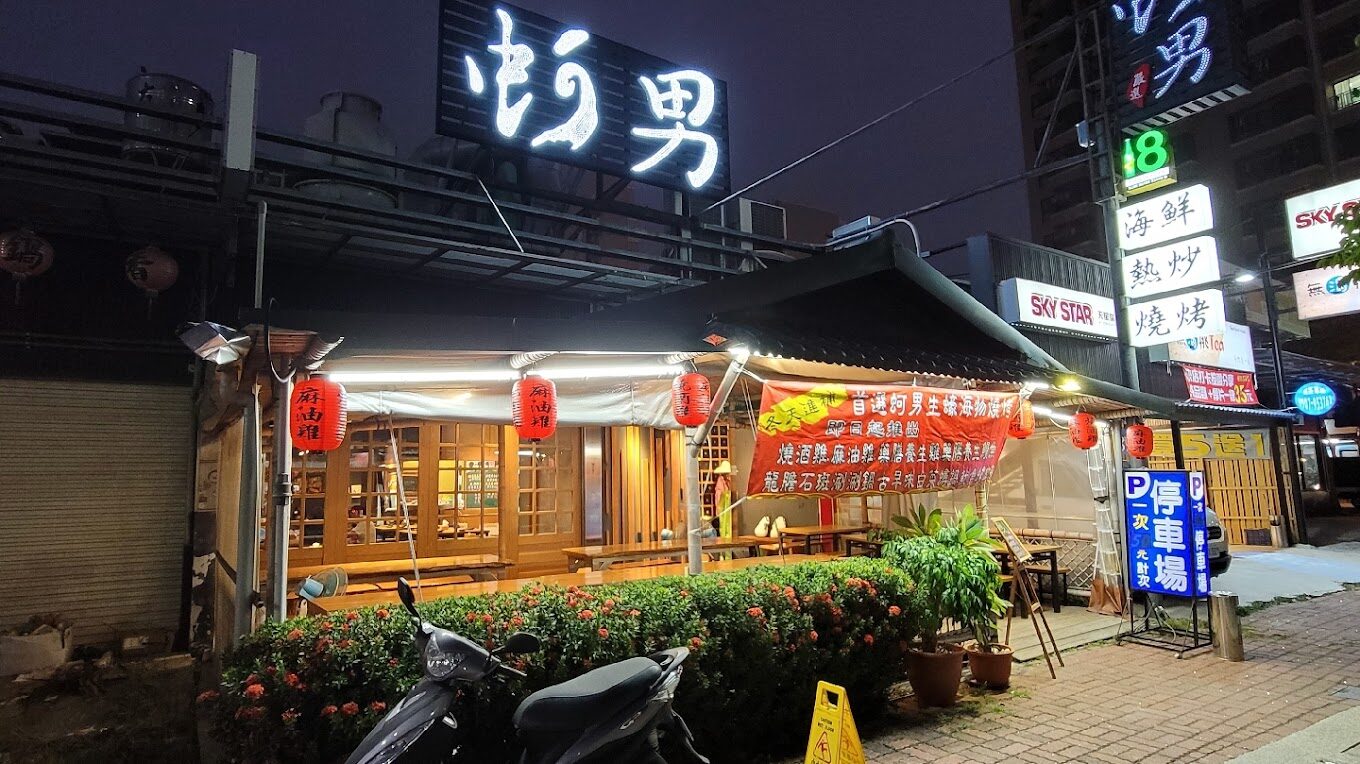 探索台灣最具人氣的露天市集:從士林夜市到花園夜市