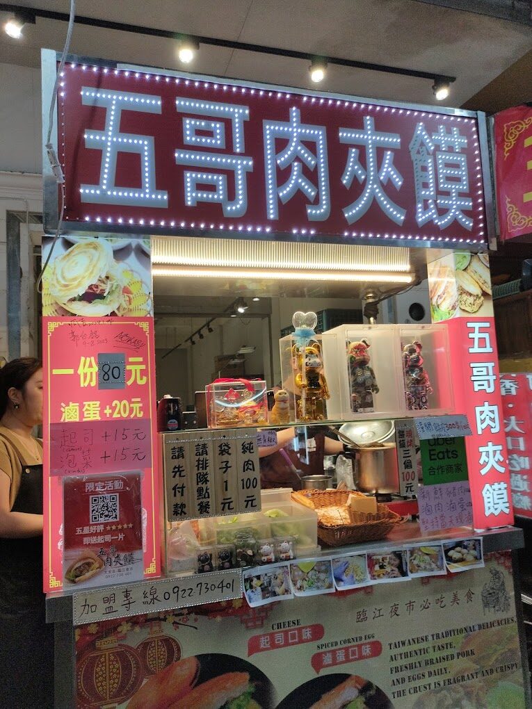 探索台灣最具人氣的露天市集:從士林夜市到花園夜市