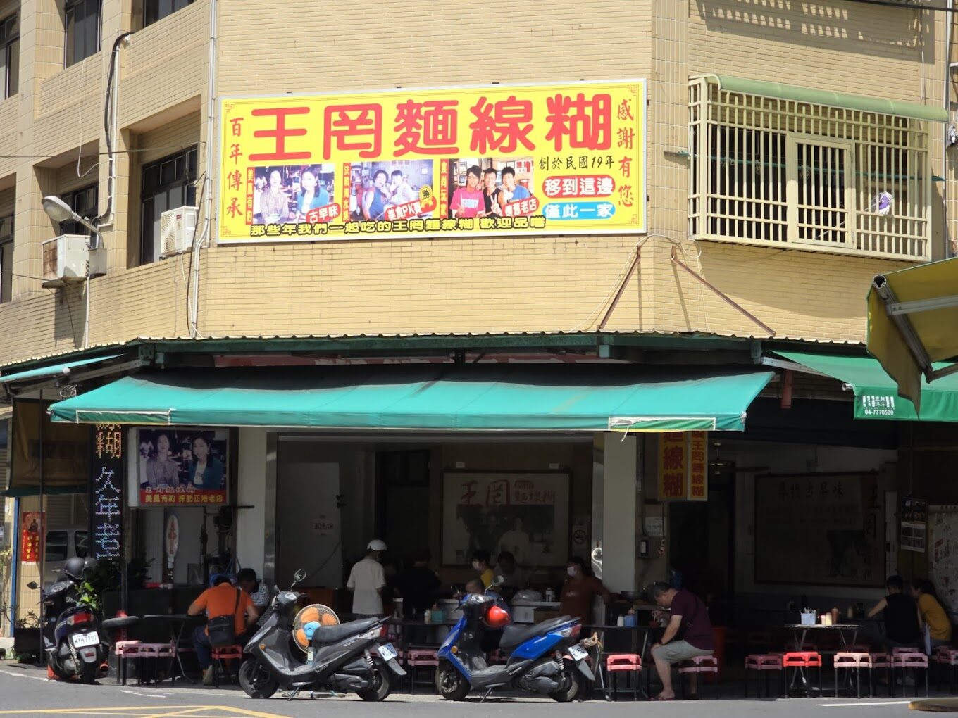 彰化景點：鹿港老街必逛景點