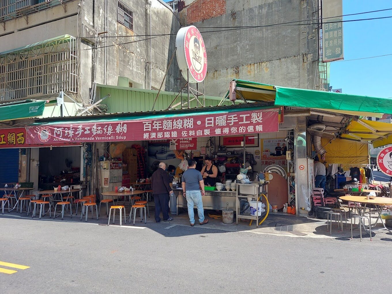 彰化景點：鹿港老街必逛景點