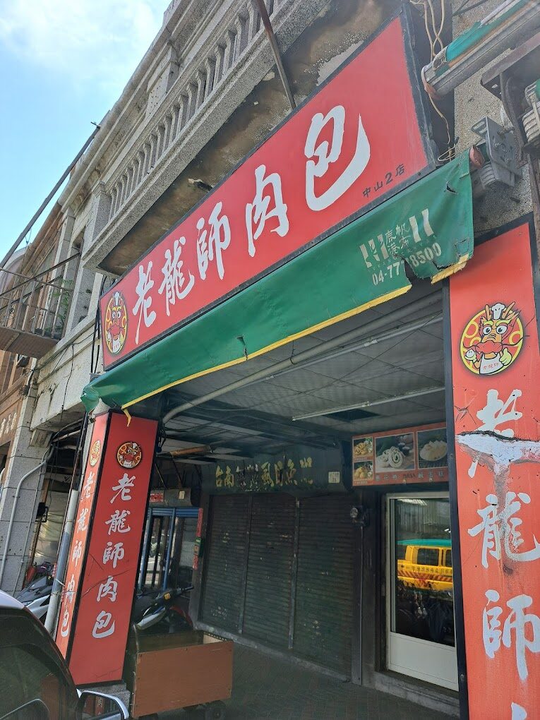 彰化景點：鹿港老街必逛景點